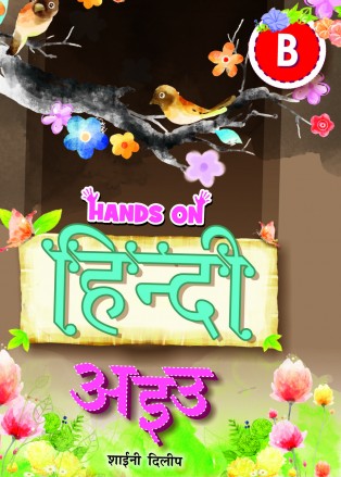 Hands On Hindi B