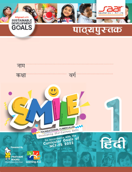 Testimonials - Saar Education