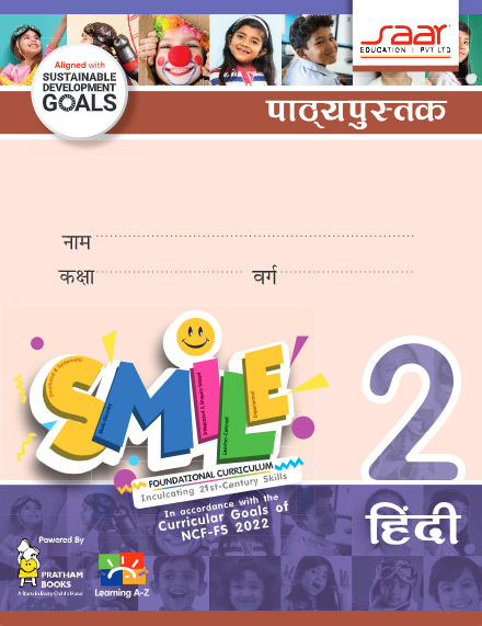 Testimonials - Saar Education