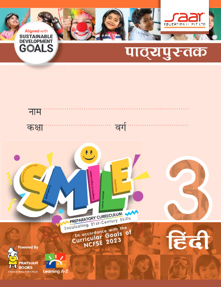 Testimonials - Saar Education