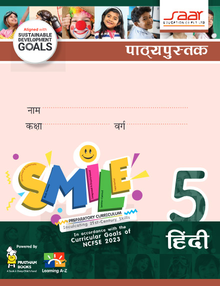 Testimonials - Saar Education