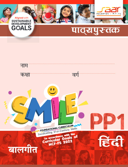 Testimonials - Saar Education