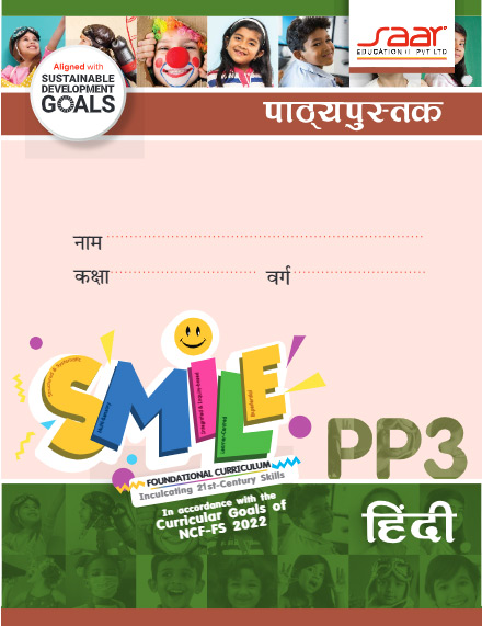 Testimonials - Saar Education